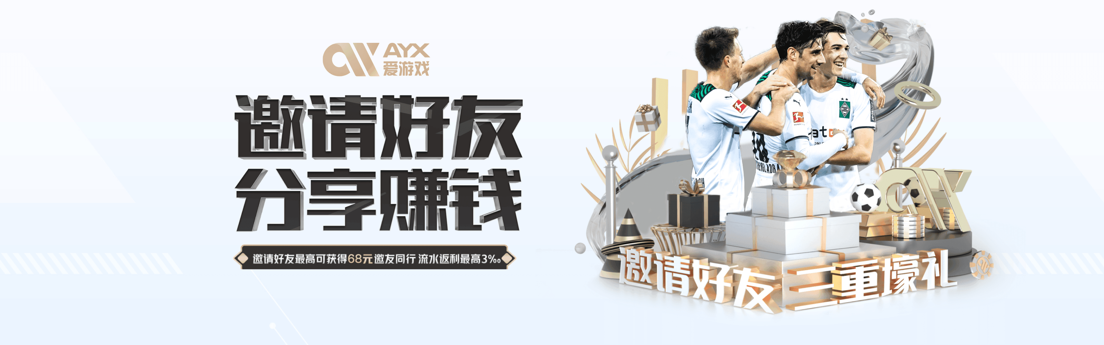 爱游戏官网-顶尖体育竞技与互动平台|爱游戏app下载