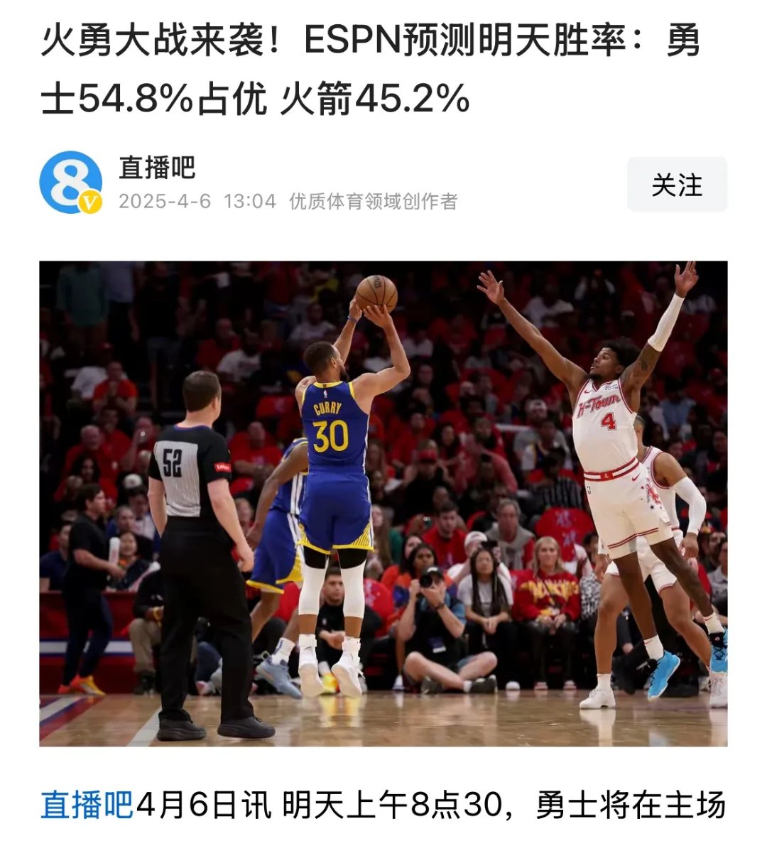 詹姆斯抢七大战完整版