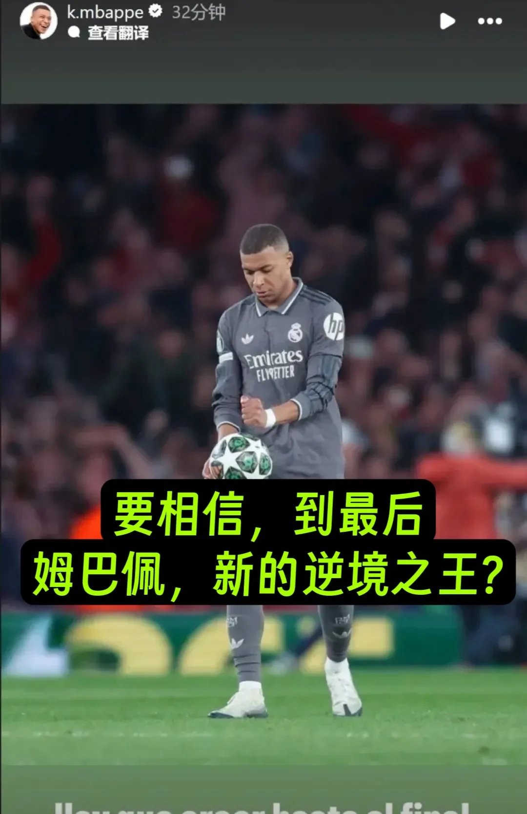 瑞士队引发争议！，姆巴佩官方宣布险胜新规引发球迷热议的简单介绍