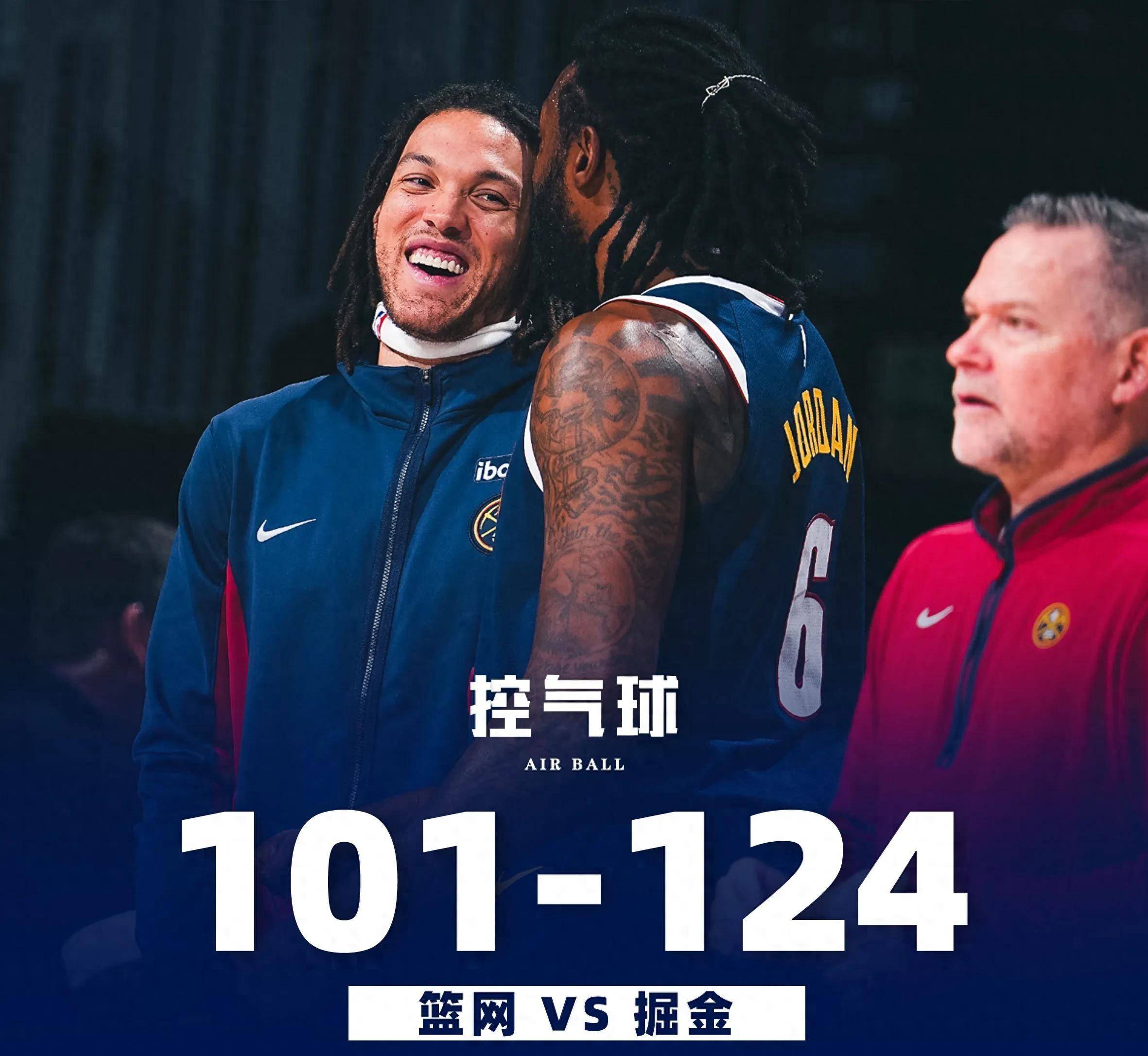 关于布鲁克林篮网国际比赛日豪取连胜,志在欧联名次提升,赛场秩序良好,资深球员宣示担当的信息 关于布鲁克林篮网国际比赛日豪取连胜,志在欧联名次提升,赛场秩序良好,资深球员宣示担当的信息