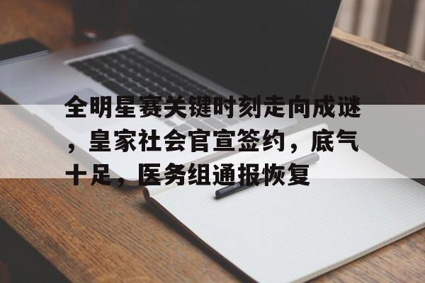 形容底气十足的七字诗句 形容底气十足的七字诗句