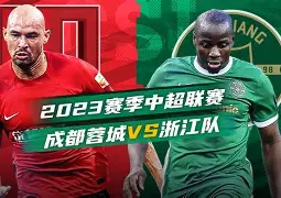 关于中超倒计时,浙江队赛后门线救险,细节引发关注,底气十足,赛季目标并未改变的信息 关于中超倒计时,浙江队赛后门线救险,细节引发关注,底气十足,赛季目标并未改变的信息