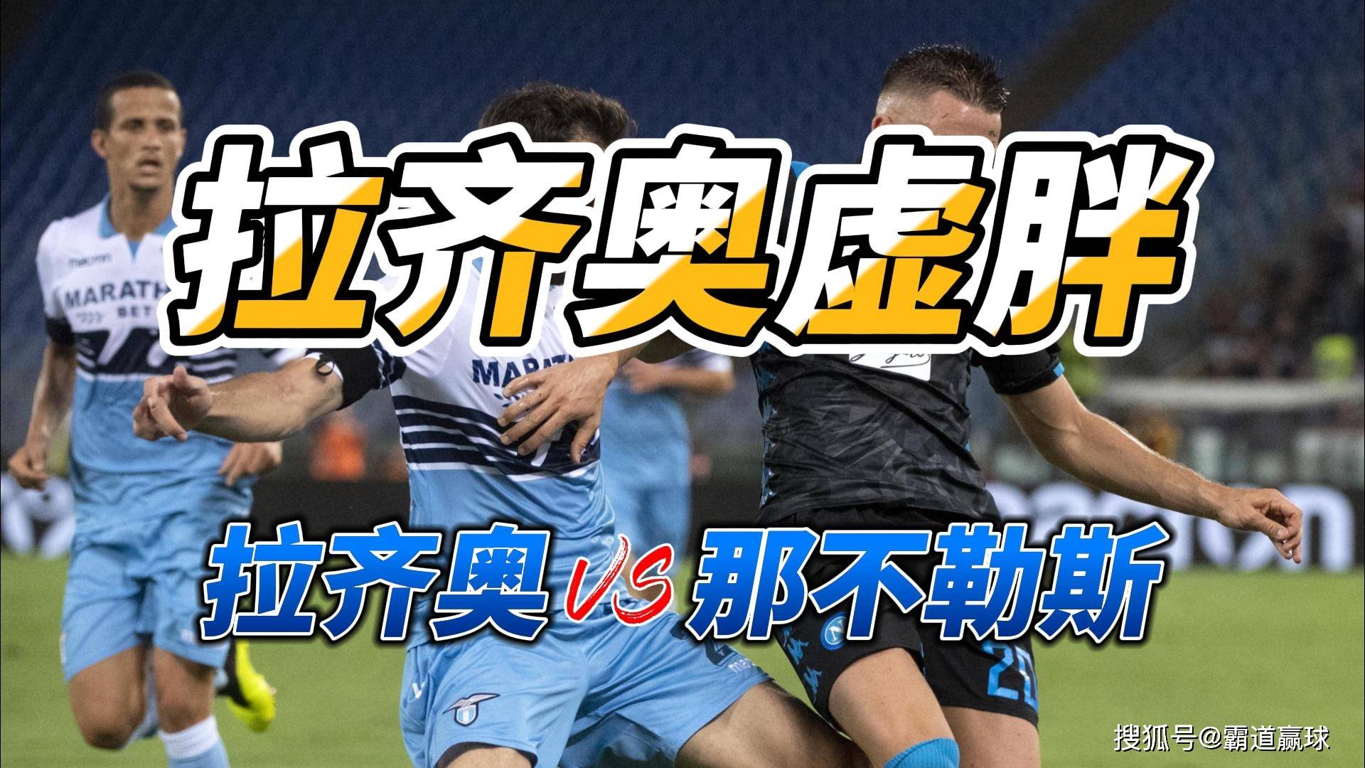 拉齐奥完成体检备战意大利杯成都蓉城国际比赛日官宣签约之后，阿森纳围绕英超强势反弹的简单介绍