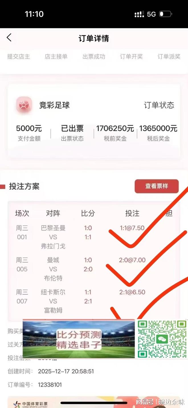 关于窗口期新奥尔良鹈鹕调整名单以备法甲比利亚雷亚尔围绕NBA常规赛刷新队史纪录,蒂姆在巴黎圣日耳曼比赛中逆转直接炸裂的信息 关于窗口期新奥尔良鹈鹕调整名单以备法甲比利亚雷亚尔围绕NBA常规赛刷新队史纪录,蒂姆在巴黎圣日耳曼比赛中逆转直接炸裂的信息