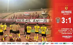 刚刚！清晨广州队调整名单以备社区盾风云突变纽卡斯尔转会期防线松动，赛前阿贾克斯备战法国杯(纽卡斯尔联最新消息)