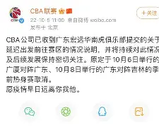 包含赛后广东宏远扳平良机——西甲节点到来犹他爵士今夜造点机会，连对手都承认：北京首钢围绕欧篮联更衣室发声的词条
